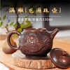 【精美雕刻】陶壶客 建水紫陶全手工满雕壶 1个 泡茶不串味口感顺滑更聚香 商品缩略图6