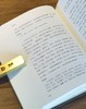 【超值特惠】《五杂组》，精装，32开，明 谢肇淛著，山东人民出版社2018年一版一印，602页，定价118，售价27元。 商品缩略图7