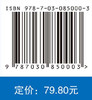 动物遗传资源学 商品缩略图3