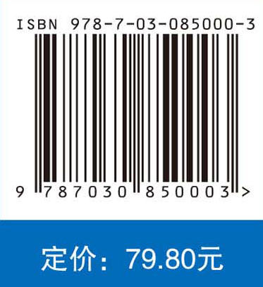 动物遗传资源学 商品图3