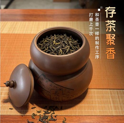 【存茶之器】陶壶客 大国工匠谭知凡工作室系列（装散茶约300g） 存茶聚香 商品图6