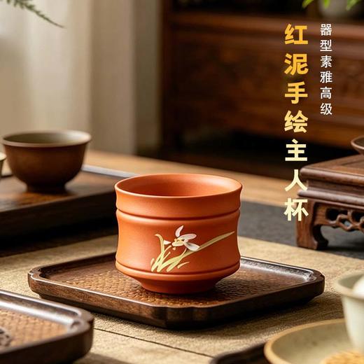 【天然泥料】陶壶客 建水紫陶全手工泥绘 红泥主人杯 55ml/个 泡茶香醇不夺茶香 商品图0