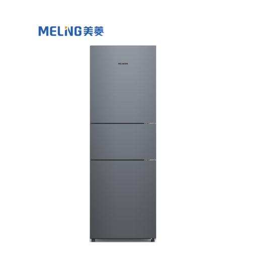 美菱 冰箱 MRF-227WP3BG1 星辰灰 227升 三门冰箱 左开 电脑控温 变频 智能除霜 一级能效 风冷无霜 商品图0