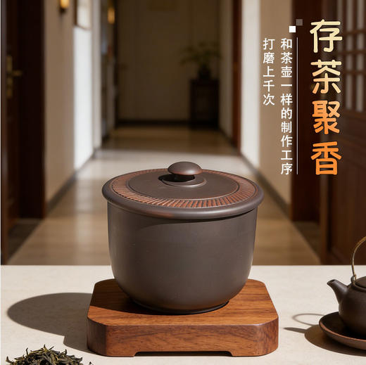 【存茶之器】陶壶客 建水紫陶刻纹五饼罐 1个（约可装5斤大米或200g五饼茶） 防潮密封跳刀刻纹 商品图7