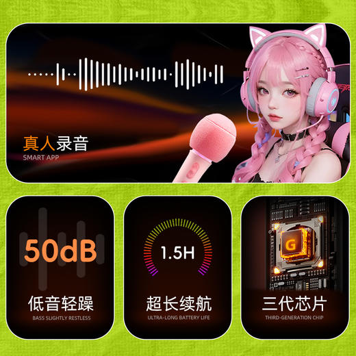 GALAKU 电动潮玩飞机杯 10频震动 app控制 商品图3