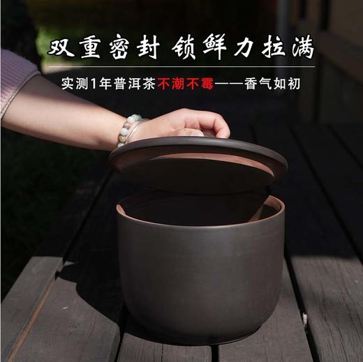 【存茶之器】陶壶客 建水紫陶刻纹五饼罐 1个（约可装5斤大米或200g五饼茶） 防潮密封跳刀刻纹 商品图2