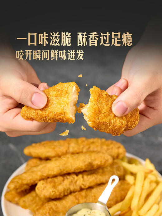 MM 山姆 Member's Mark 炸鱼薯条 1X1PC 商品图5