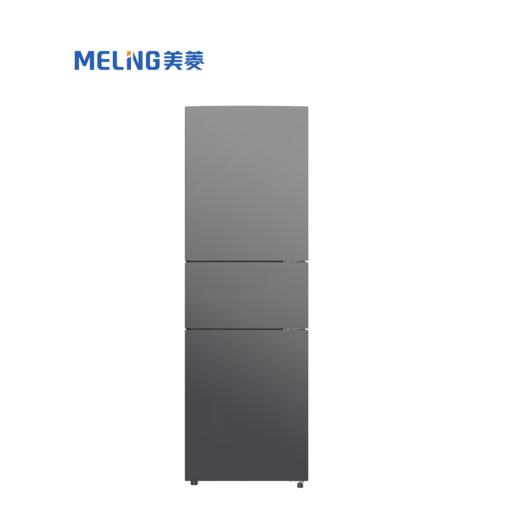 美菱 冰箱 MRF-227WP3CG1 魅影灰 227升 三门冰箱 电脑控温 变频 一级能效 智能除霜 风冷无霜 商品图0