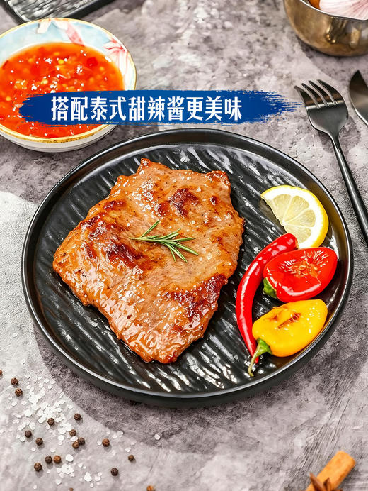 MM 山姆 千喜鹤泰式松板肉 555g 商品图5