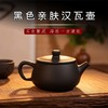 【温润亲肤】陶壶客 超细泥亲肤感宽口汉瓦壶定制款 素面亲肤壶 商品缩略图0