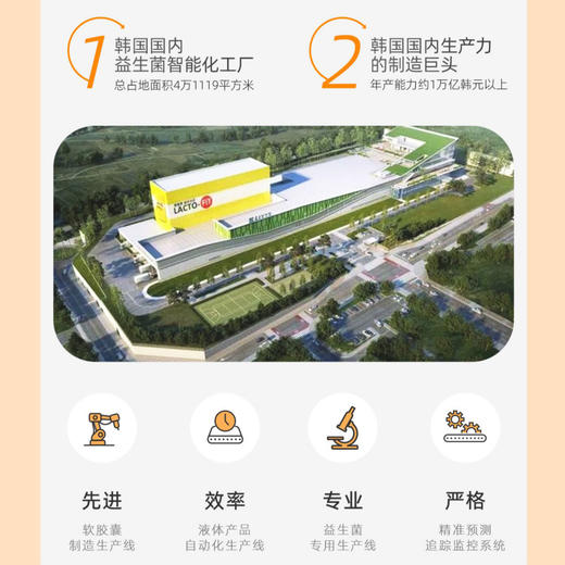 【韩国钟根堂&丹麦科汉森联合研发】乐多飞益生菌 全家共享版 50条/罐 丹麦科汉森研发菌种 每条20亿CFU活菌 额外添加后生元+锌配方 商品图3