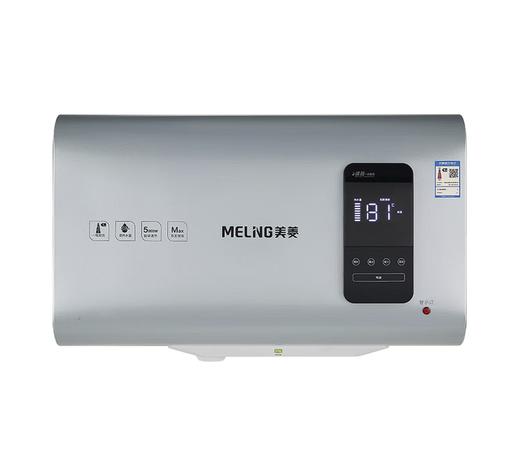 美菱 电热水器 ZSDF-MD-BS35621  80升 扁桶储水式电热水器 IPX4 双管加热 5000W速热 一级能效 防电墙 商品图0