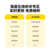 Luka卢卡 AI盒你听智能问答故事机玩具儿童早教互动机器人 商品缩略图6
