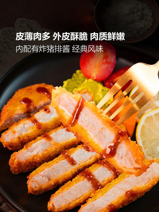 MM 山姆 史密斯（Smithfield）厚切炸猪排1.08kg 商品图1