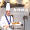 热卖中！【官方协会认证+地理标+防伪标】蟹佳珍正宗阳澄湖大闸蟹蟹卡 下单后先寄蟹卡 开湖后现捞 填写发货信息预约提货 送吃蟹工具 商品缩略图6
