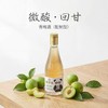【五粮液仙林生态酒业出品】领带熊 青梅果酒 青梅清新 酸甜清爽 202ml/瓶 商品缩略图1