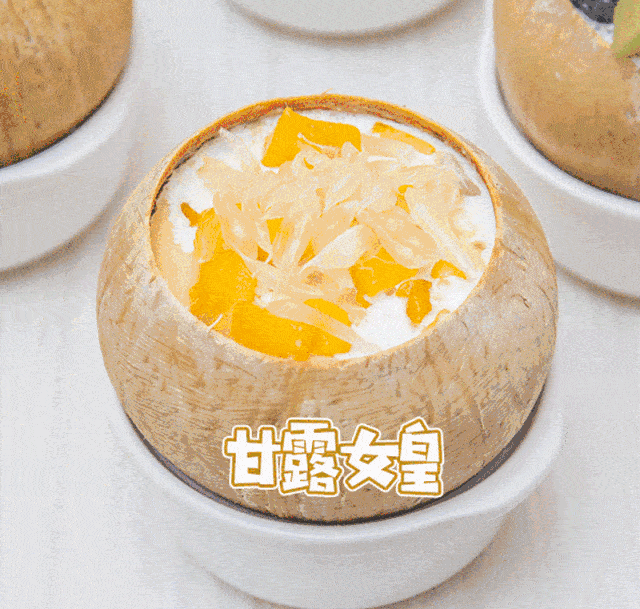 【顺丰发货】圳椰椰皇冻 | 来自热带椰林的「椰皇冻」火了，微微一口：Q弹、香甜、细致、嫩滑。15天短保