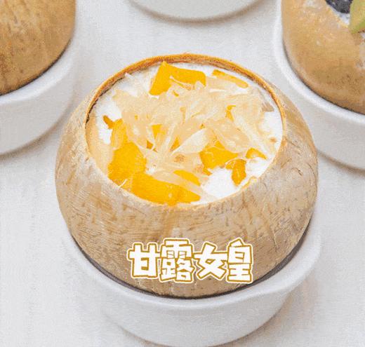 【顺丰发货】圳椰椰皇冻 | 来自热带椰林的「椰皇冻」火了，微微一口：Q弹、香甜、细致、嫩滑。15天短保 商品图0