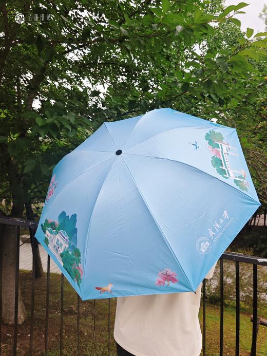武大珞珈全景晴雨伞 商品图1