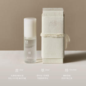【2026新品】棉花工坊 | 裸·限定珍藏版浓香水油【售罄】