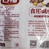 T古福180g碱面 商品缩略图1