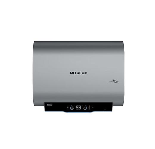 美菱 电热水器 MD-BD06515HX 扁桶储水式电热水器 60升 一级能效 IPX4 搪瓷内胆 3000W 一键出水断电  电脑控制(带遥控器) 商品图0
