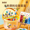 【一桶多用全收纳】美乐童年水粉全家桶颜料套装  24色可水洗水粉画颜料 16k创作画本 小学生水粉画入门 初学者绘画艺术桶 商品缩略图0