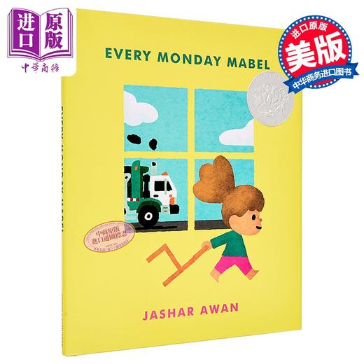 【中商原版】2026年凯迪克银奖 梅布尔的周一 Every Monday Mabel 英文原版 儿童绘本 图画故事书 进口童书 精装 获奖绘本精选 商品图1
