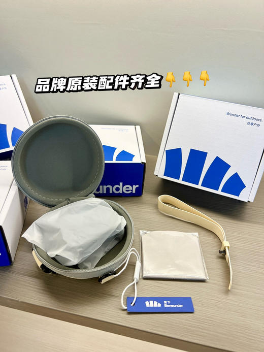 正品“蕉下”昼望可折叠防晒墨镜 商品图2