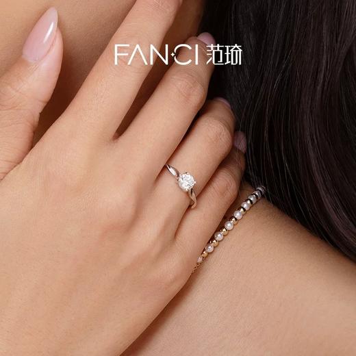 【培育】钻石Fanci莫比乌斯一生唯你钻戒求婚结婚送女生礼物 商品图3