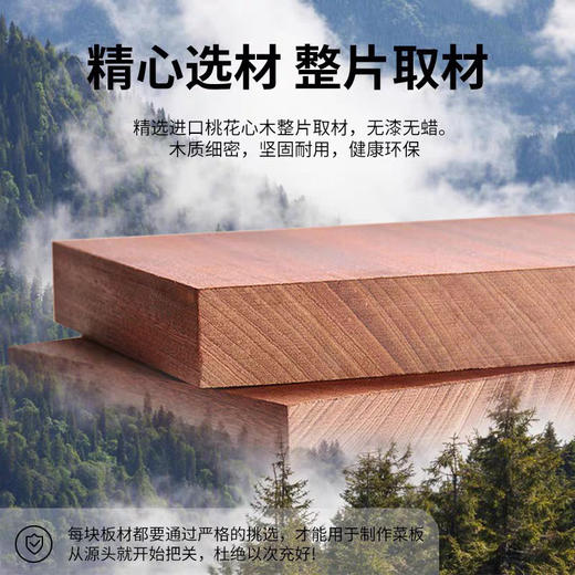 小米有品乌檀木整木切割菜板4.5斤 商品图3