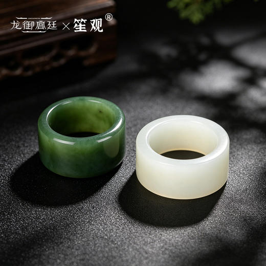 龙御宫廷×笙观御指纳瑞系列玉扳指 新疆和田玉碧玉/新疆和田玉青玉 玉质细腻 油润饱满 温润透亮 商品图6