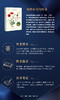 彩图新知04：植物命名的故事 安娜·帕沃德 著 三联书店 商品缩略图3