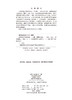 医护礼仪与形体训练（第6版） 王颖 杨翠红 9787030856159 商品缩略图2