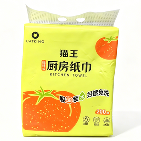 T猫王200抽提挂式厨房纸巾