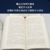 红学外史 商品缩略图2