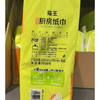 T猫王200抽提挂式厨房纸巾 商品缩略图1