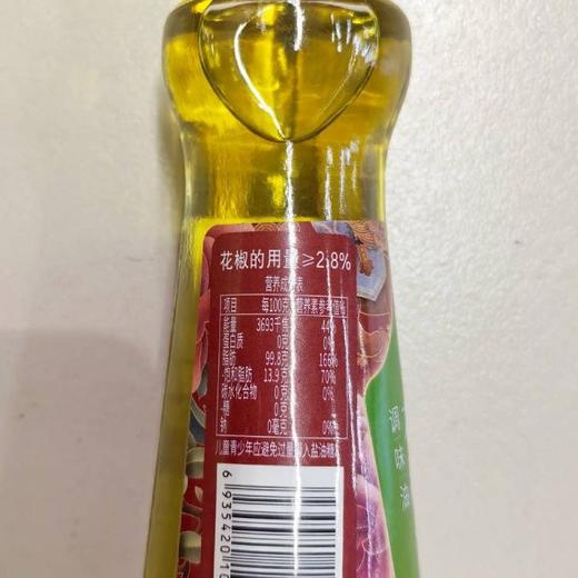 T古福65ml花椒油 商品图1