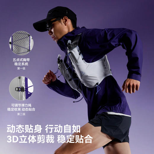 【流光】伯希和户外越野跑背包女轻量化徒步双肩包专业跑山背心男 商品图1