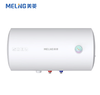美菱 电热水器 MD-YJ06106BX-PRO 圆桶储水式电热水器 60升 二级能效 2200W 商品缩略图0