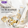 【超模君精选 20周年典藏纪念款】舒客珍萃植物修护 牙膏组合装 8 重天然植萃核心修护力，敏感牙龈救星！一支搞定牙敏 / 牙黄 / 口气三重烦恼 东方植萃香氛牙膏太绝了 商品缩略图0