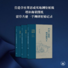 中国古建筑调查报告（增补版） 商品缩略图1