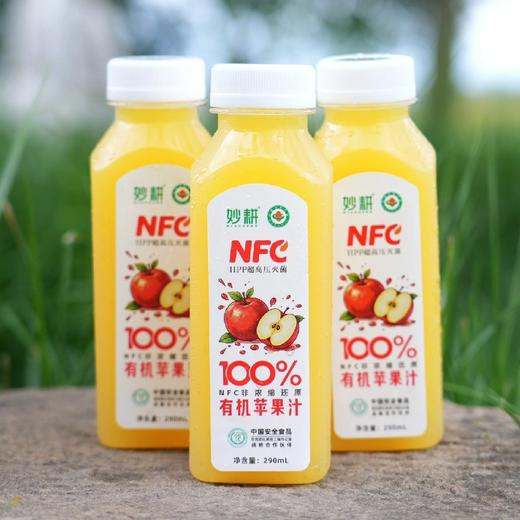 有机NFC苹果汁 商品图1