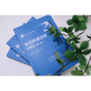 生态环境法学：环境法（第八版）/周珂 谭柏平 楚道文 商品缩略图1