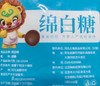 T古福300g绵白糖 商品缩略图1