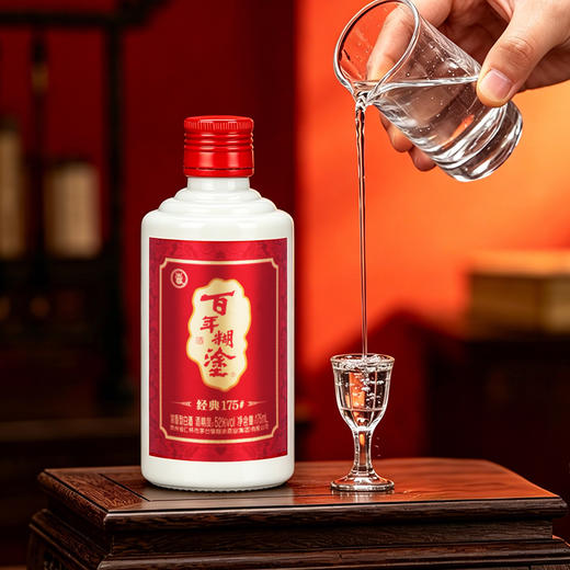【限量多赠一瓶】百年糊涂52度经典175# 24瓶*175mL  浓香型白酒 整箱24瓶 更多容量 更高品质【全新升级】【加赠一瓶】 商品图1