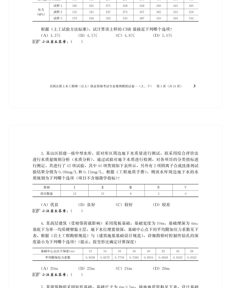 图书详情页_06.jpg