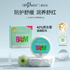 【植物精粹 防护舒缓三件套】全家可用 | 美国OhBases欧比信 儿童可用 夏季蚊虫 滚珠棒1.5ml [赠小猴子挂件]香茅护肤膏8g/喷雾60ml 商品缩略图6