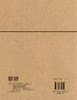 全国注册土木工程师（岩土）执业资格考试专业案例模拟试卷 商品缩略图1