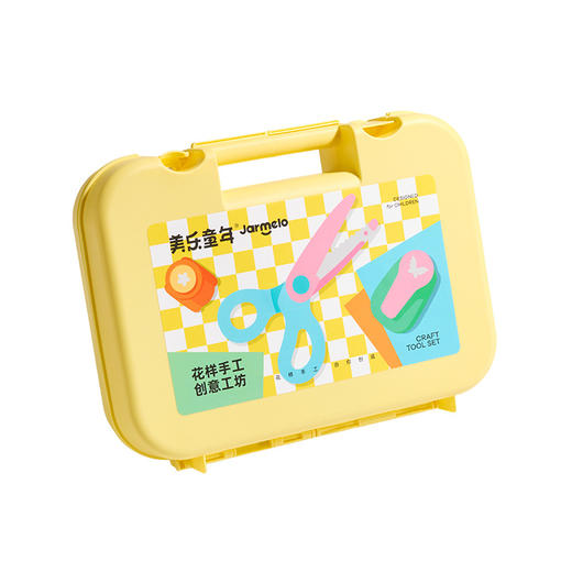 【一压一剪 解锁百变创意】美乐童年压花器手工百宝箱 手工diy打孔印花玩具 手账胶棒裁纸材料套装 商品图4